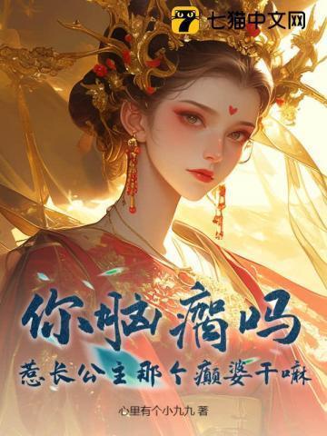 天定福妻txt宝书网
