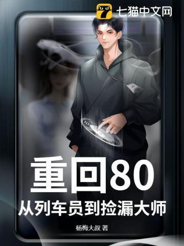殊途四字成语