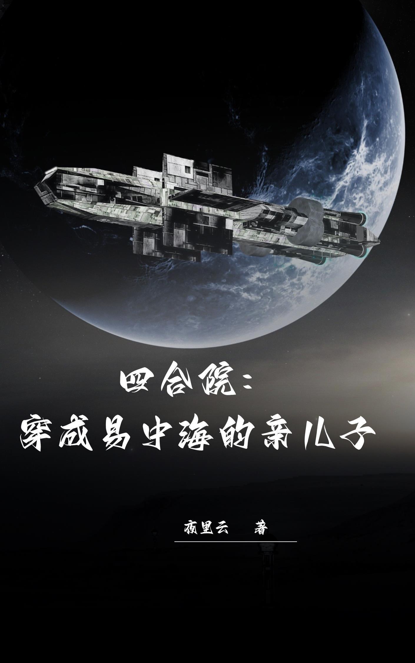 大触觉醒百绘罗衣官网