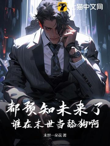 歌曲夜桃花