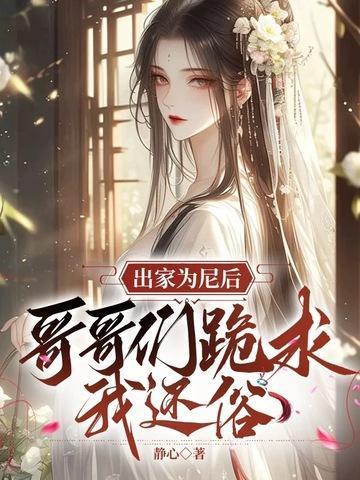 夜桃花什么意思