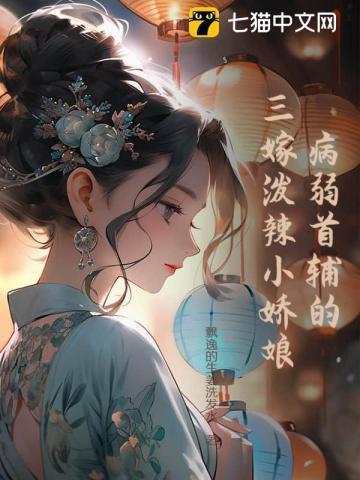 多子多福从娶妻开始争霸天下笔趣阁