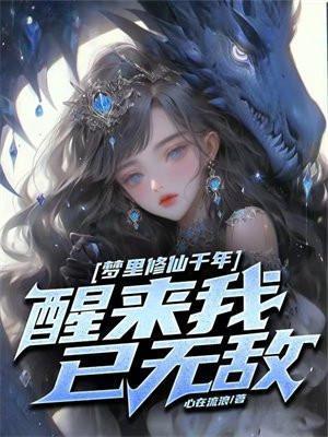 几度秋凉什么意思