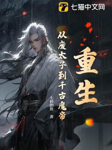 几度秋凉大内总管