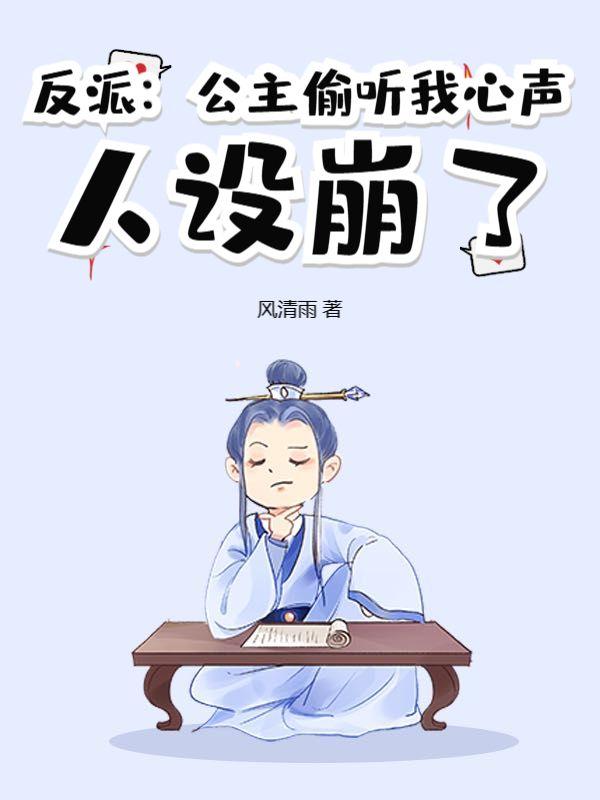 风倾城之莫西北的江湖男主是谁