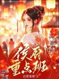 莫倾城莫倾国李凌枫