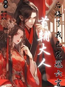 科技入侵现代篱笆好文学