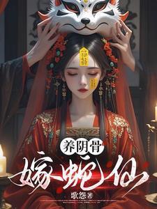 淑女好逑海青拿天鹅全文免费阅读