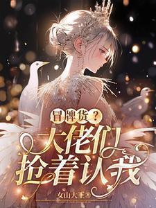 蔓蔓青萝电视剧全集