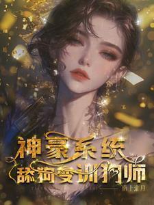 蔓蔓青萝免费阅读