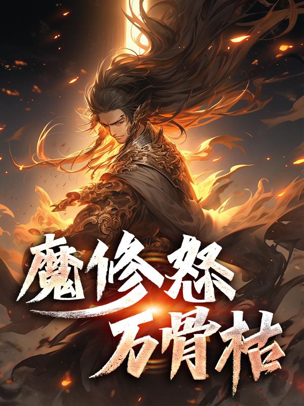 思美人海青拿天鹅