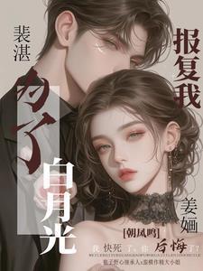 思美人歌曲