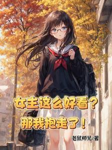 女人现实男人疯狂类似