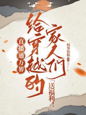 女人现实男人疯狂免费阅读