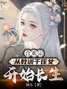 女人现实男人疯狂男主叫什么名字
