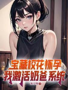 洞房花烛隔壁叶落无心书