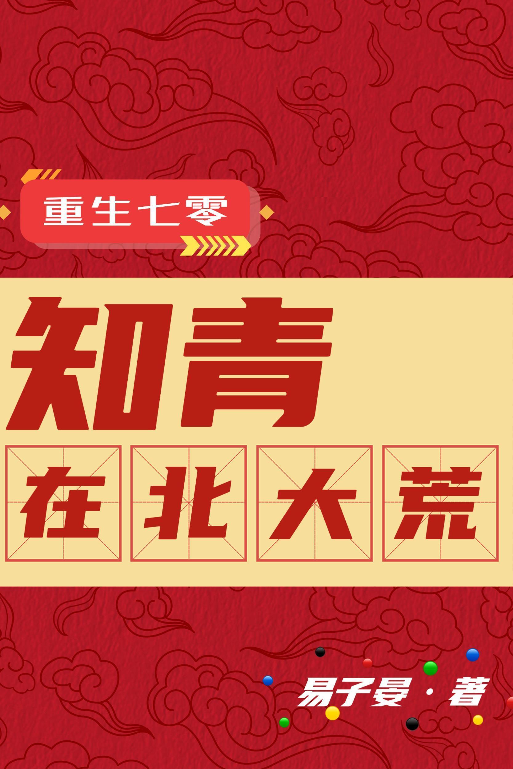 隔壁好看吗