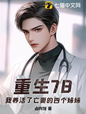 隔壁番外叶正辰