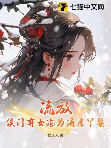 玉氏春秋人物介绍