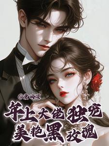 玉氏春秋133章原文及翻译