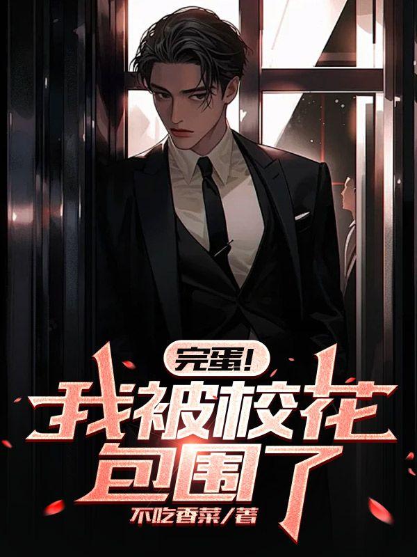 人间世纪录片