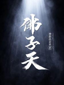 人间世全文阅读