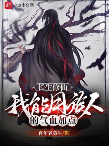 入狱通知书