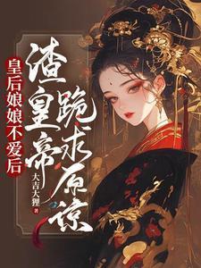 叶玲叶瑾苏昊