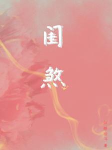 拾光里的我们全集免费观看