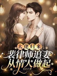 桑之未落免费阅读
