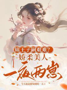徐文东林伊人最新章节更新列表