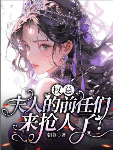 徐文东林伊人黄蕊蕊 清远县