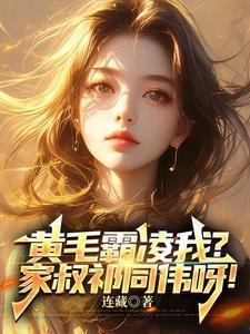 一往桃花源千春隔流水