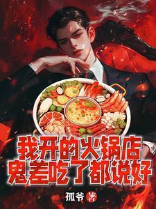 一往桃花源千春隔流