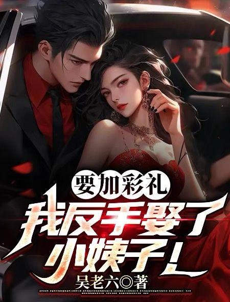 放开兔子简笔画