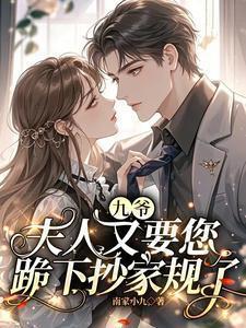 都市自在神医陈南