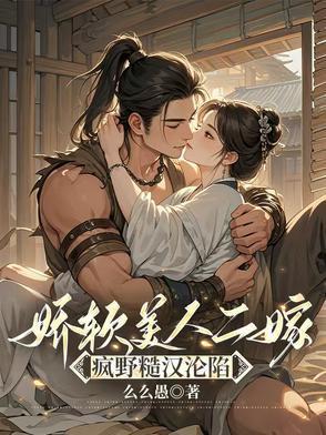 都市自在神医TXT奇书网