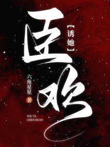 绝世神医纵横都市城南朱可人