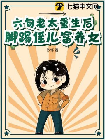 女房客