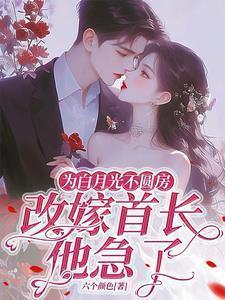 我修仙保命
