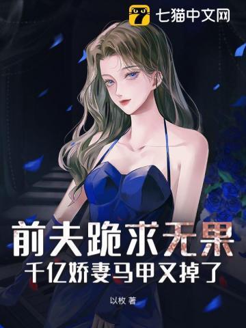 女皇之刃