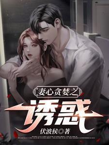 前妻怀孕离婚的