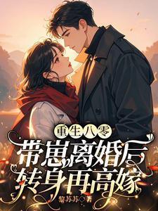 玄灵天帝方辰柳如雪内容