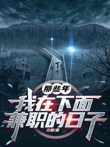 玄灵天帝方辰柳如雪最新章节更新列表