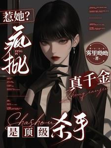 天为谁春是什么意思