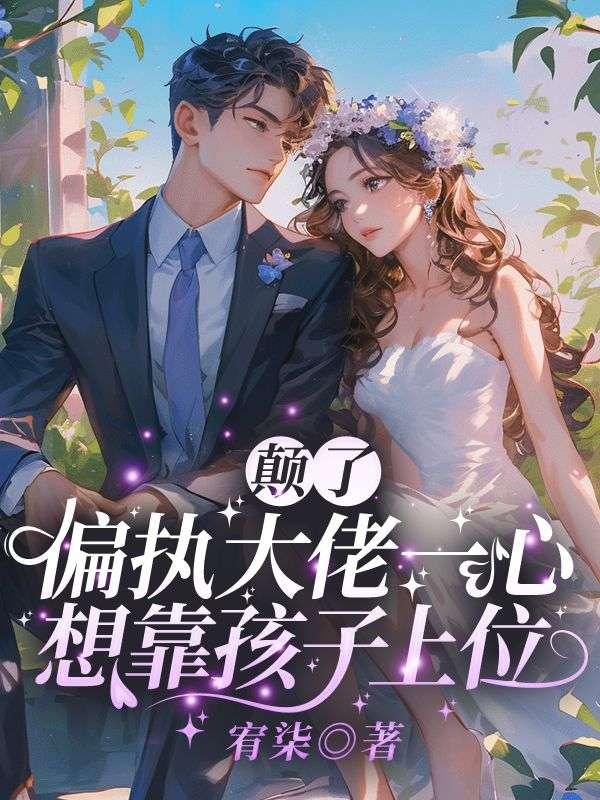 天为谁春全诗