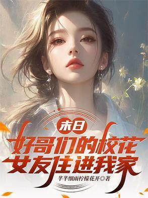 谁是谁的伤bynelea
