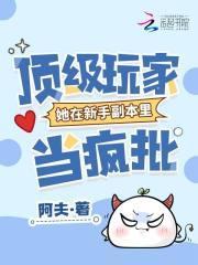 谁是谁的伤by