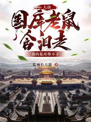 谁是谁的伤官是什么意思
