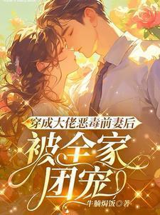 光阴之外txt完整版